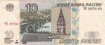 CRBX2241 BILLETE RUSIA 10 RUBLOS 2004 BC