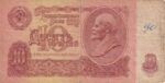 CRBX2242 BILLETE RUSIA 10 RUBLOS USADO