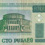 CRBX2249 BILLETE RUSIA 100 RUBLOS 2000 USADO