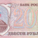 CRBX2250 BILLETE RUSIA 200 RUBLOS 1993 SIN CIRCULAR