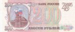 CRBX2250 BILLETE RUSIA 200 RUBLOS 1993 SIN CIRCULAR