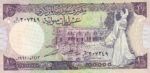CRBX2278 BILLETE SIRIA 10 POUNDS 1991 SIN CIRCULAR