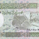 CRBX2279 BILLETE SIRIA 5 POUNDS 1988 SIN CIRCULAR