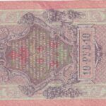 CRBX2302 BILLETE RUSIA 10 RUBLOS 1909 EBC