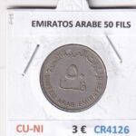 CR4126 MONEDA EMIRATOS ARABES 50 FILS CU-NI
