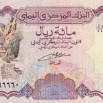 CRBX2398 BILLETE YEMEN 100 RIALS 1993 SIN CIRCULAR