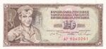 CRBX2399 BILLETE YUGOSLAVIA 10 DINARAS 1968 SIN CIRCULAR