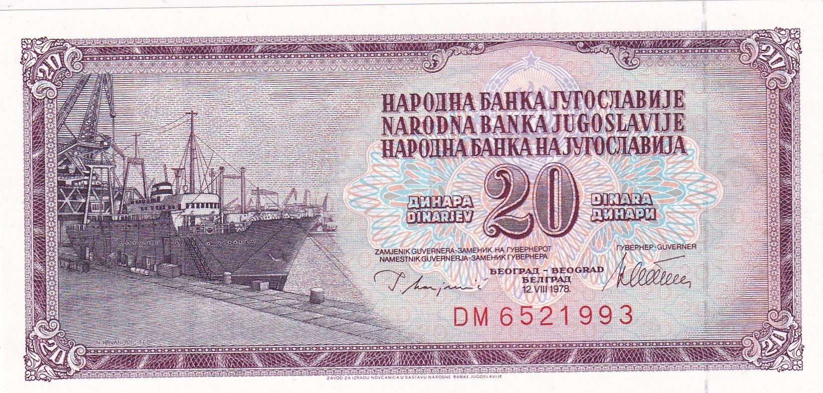 imagen-13-30300.jpg CRBX2401 BILLETE YUGOSLAVIA 20 DINARAS 1978 SIN CIRCULAR - Imagen 1