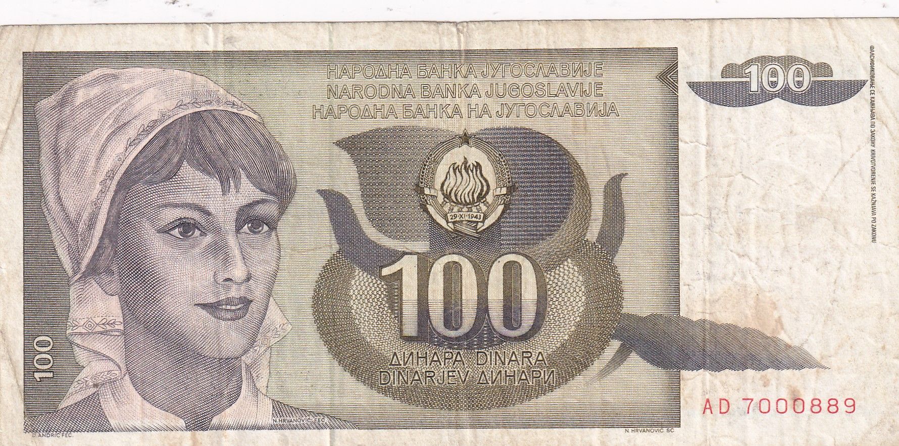 imagen-13-30306.jpg CRBX2407 BILLETE YUGOSLAVIA 100 DINARAS 1991 BC - Imagen 1