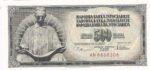 CRBX2409 BILLETE YUGOSLAVIA 500 DINARAS 1978 SIN CIRCULAR