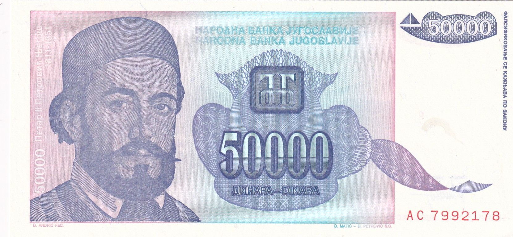 imagen-13-30318.jpg CRBX2419 BILLETE YUGOSLAVIA 50000 DINARAS 1993 SIN CIRCULAR - Imagen 1