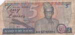 CRBX2425 BILLETE ZAIRE 5 ZAIRES 1982 USADO