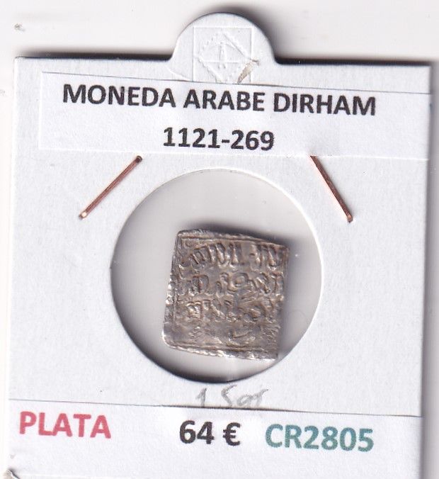imagen-13-30683.jpg CR2805 MONEDA ARABE DIRHAM 1121-269 PLATA VER DESCRIPCION EN FOTO - Imagen 1