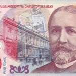 CRBX1823 BILLETE GEORGIA 20 LARI 2016 SERIE AA SIN CIRCULAR