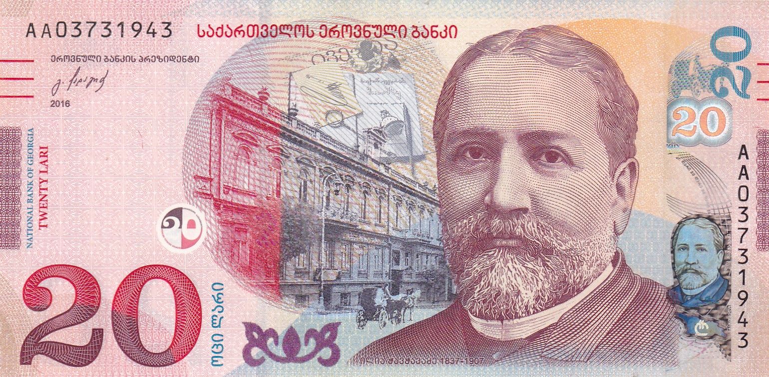 imagen-13-31873.jpg CRBX1823 BILLETE GEORGIA 20 LARI 2016 SERIE AA SIN CIRCULAR - Imagen 1