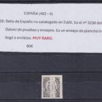 CRSE0405 SELLO ESPAÑA NO CATALOGADO EN EDIFIL VER DESCRIP. EN FOTO