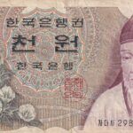 CRBX2516 BILLETE COREA DEL SUR 1000 WON 1975 BC