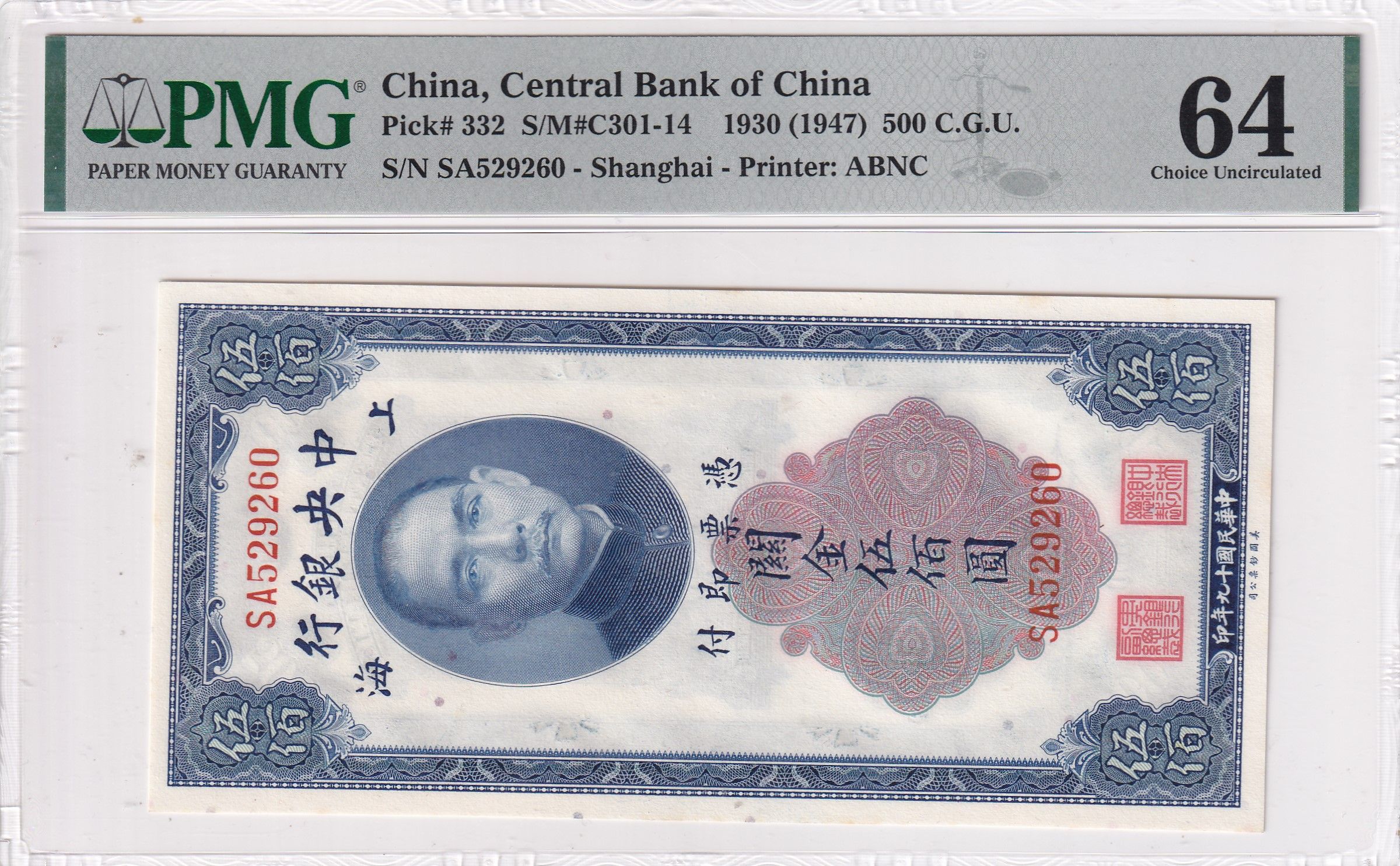 imagen-13-32500.jpg CRPMG024 BILLETE CHINA 500 UNIDADES DE ORO 1930 ENCAPSULADO - Imagen 1