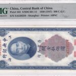 CRPMG025 BILLETE CHINA 500 UNIDADES DE ORO 1930 ENCAPSULADO