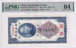 CRPMG026 BILLETE CHINA 500 UNIDADES DE ORO 1930 ENCAPSULADO