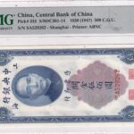 CRPMG027 BILLETE CHINA 500 UNIDADES DE ORO 1930 ENCAPSULADO