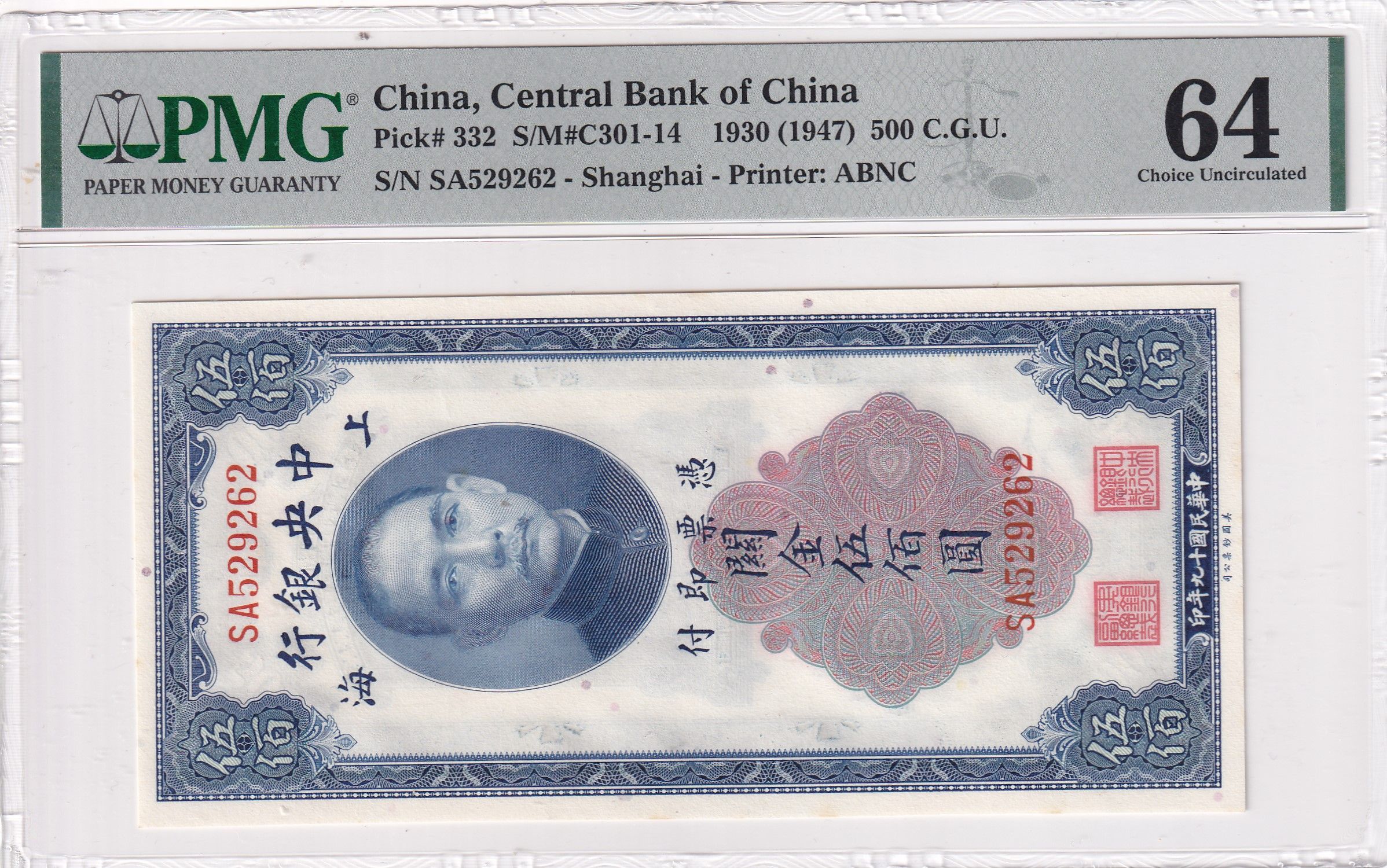 imagen-13-32503.jpg CRPMG027 BILLETE CHINA 500 UNIDADES DE ORO 1930 ENCAPSULADO - Imagen 1