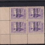 CRCOL448 SELLOS COLONIA ESPAÑA GUINEA Nº CAT 267 BLOQUE 4 SIN CHARNELA
