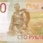 CRBX1531 BILLETE RUSIA 100 RUBLOS EBC