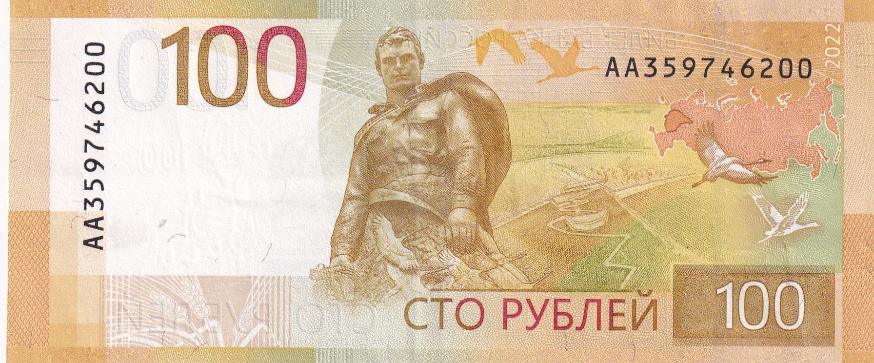 imagen-13-32790.jpg CRBX1531 BILLETE RUSIA 100 RUBLOS EBC - Imagen 1