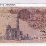 CRBX3039 BILLETE EGIPTO 1 POUND BC