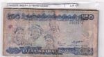 CRBX3070 BILLETE NIGERIA 50 NAYRA USADO