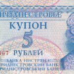 CRBX2327 BILLETE UCRANIA 5 HRYVEN 1994 SIN CIRCULAR