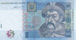 CRBX2328 BILLETE UCRANIA 5 HRYVEN 2015 SIN CIRCULAR