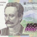 CRBX2331 BILLETE UCRANIA 20 HRYVEN 2016 SIN CIRCULAR