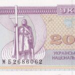 CRBX2333 BILLETE UCRANIA 20000 KYNHO 1994 SIN CIRCULAR