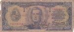 CRBX2336 BILLETE URUGUAY 50 PESO ND USADO