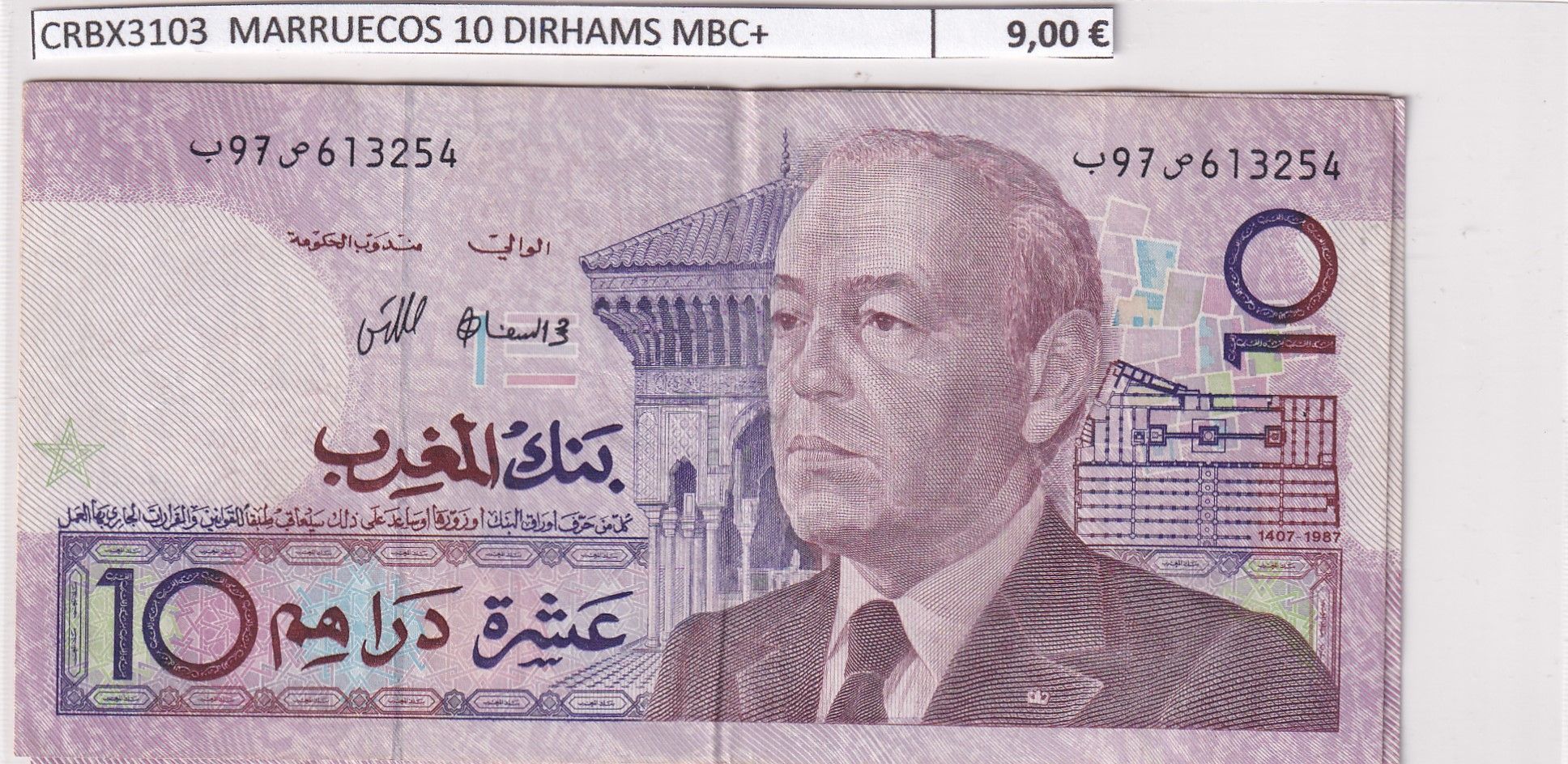 imagen-13-33626.jpg CRBX3103 BILLETE MARRUECOS 10 DIRHAMS MBC+ - Imagen 1