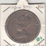 MONEDA ESPAÑA ALFONSO XIII 5 PESETAS 1888 PLATA
