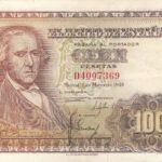 BILLETE ESPAÑA 100 PESETAS 1948