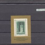 CREXT0129 SELLOS HUNGRIA Nº CAT HB32 XX SIN CHARNELA