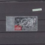 CRSEXT0228 SELLO RUSIA Nº 2467 XX SIN CHARNELA