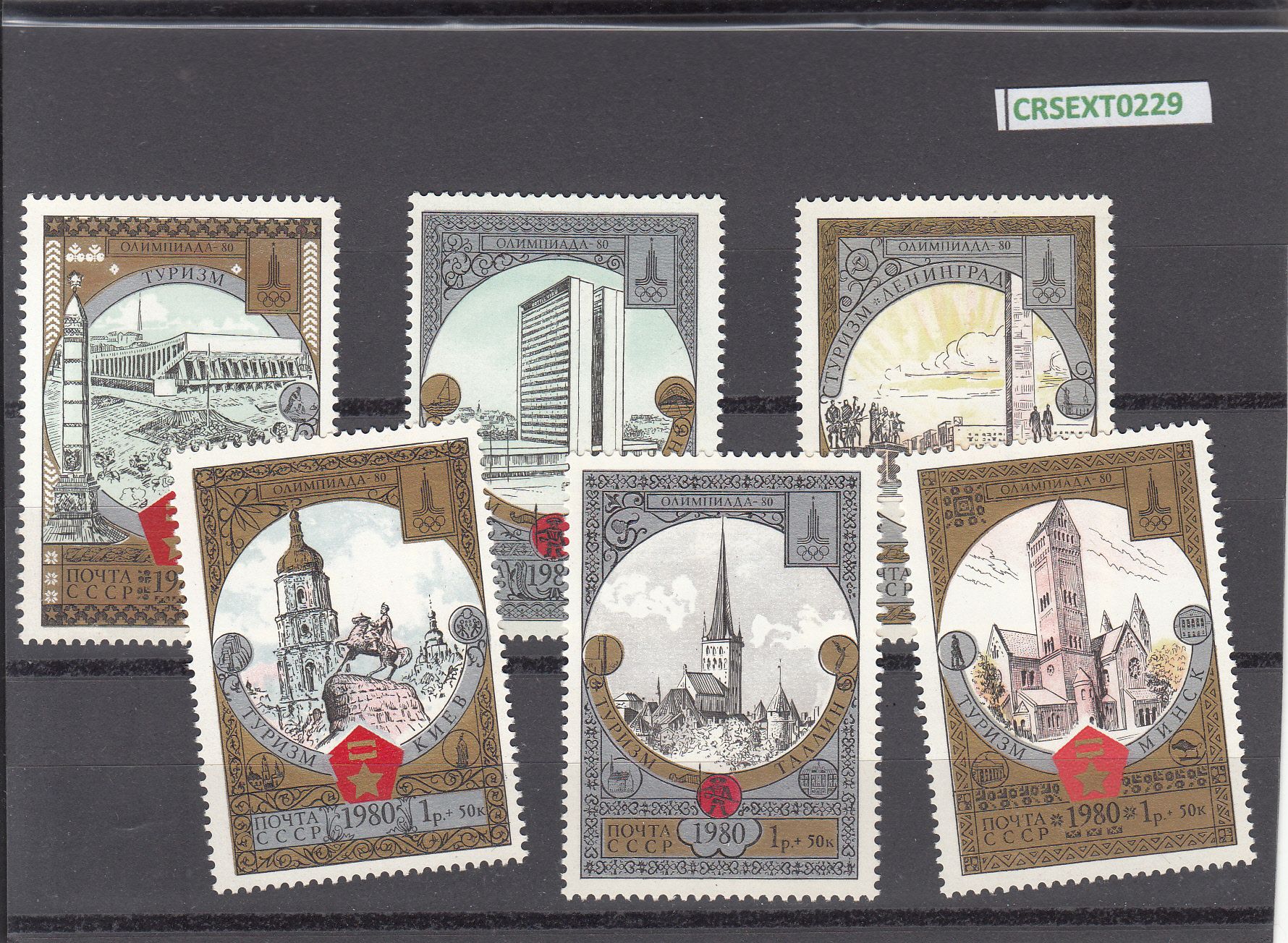 imagen-13-9855.jpg CRSEXT0229 SELLOS RUSIA Nº 4688-93 XX SIN CHARNELA - Imagen 1