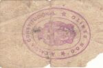 CRBL0050 BILLETE LOCAL ESPAÑA DON BENITO MC - Imagen 2
