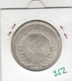 CRM0352 MEDALLA PROLETARIADO PLATA SIN CIRCULAR - Imagen 2