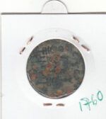 CRE1760 As Altoimperial sin indentificar - Imagen 2