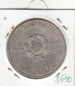 CR1539 MONEDA HUNGRIA 100 FORINT 1982 MBC - Imagen 2