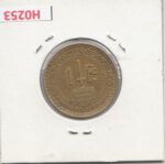 H0253 MONEDA MONACO 1 FRANCO 1926 EBC - Imagen 2