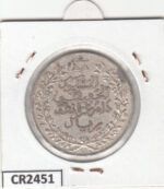 CR2451 MONEDA MARRUECOS 5 DIRHAMS 1329 PLATA B.O. - Imagen 2