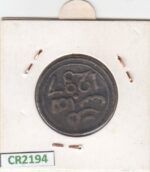 CR2194 MONEDA MARRUECOS 4 FALUS 1871 - Imagen 2