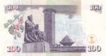 BILLETE KENIA 100 SHILLINGS 2010 P-48e.1 SIN CIRCULAR - Imagen 2
